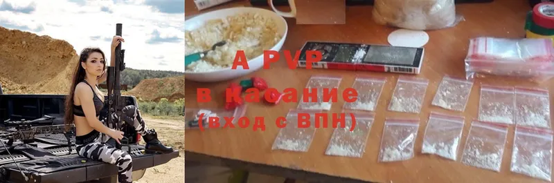 купить закладку  Муром  APVP СК КРИС 