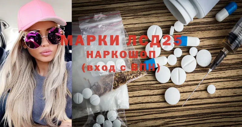 ЛСД экстази ecstasy  Муром 