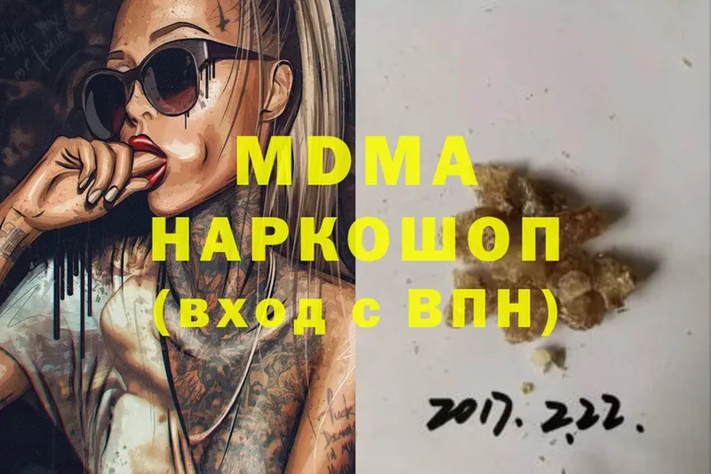 кракен как войти  Муром  MDMA Molly 